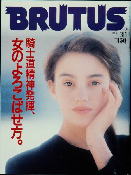 騎士道精神発揮、女のよろこばせ方。