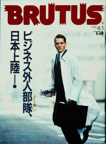 ビジネス外人部隊、日本上陸！