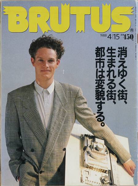 消えゆく街、生まれる街、都市は変貌する。