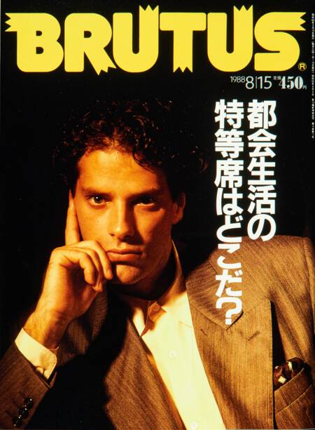 都会生活の特等席はどこだ？