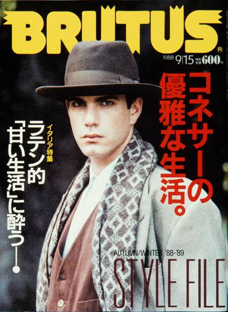 コネサーの優雅な生活。／イタリア特集　ラテン的「甘い生活」に酔う！