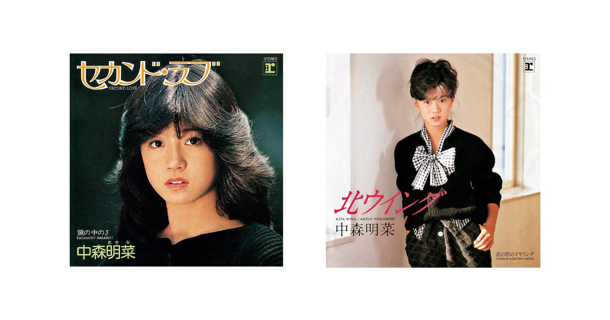 サカナクション・山口一郎、中森明菜の楽曲の魅力を徹底分析 〜前編