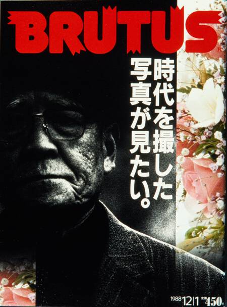 時代を撮した写真が見たい。