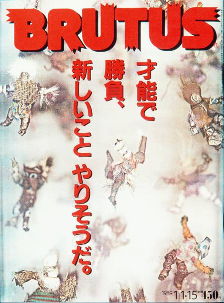 才能で勝負、新しいことやりそうだ。
