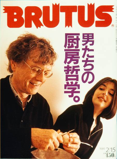 男たちの厨房哲学。