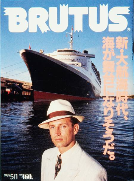 新・大航海時代、海が舞台になりそうだ。