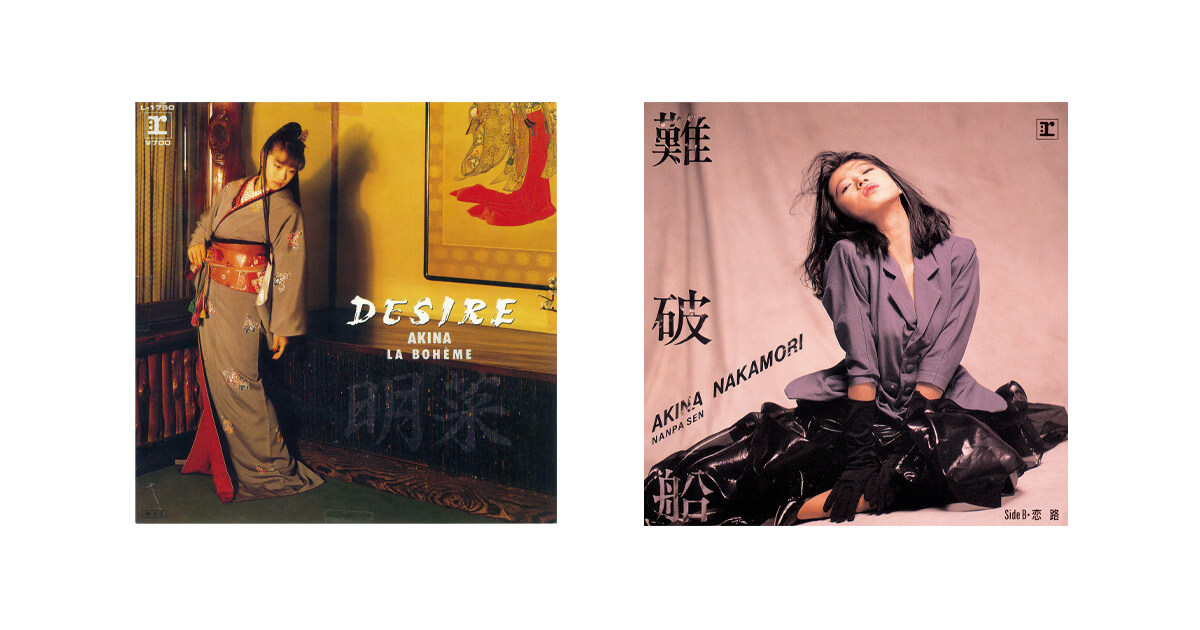 サカナクション・山口一郎、中森明菜の楽曲の魅力を徹底分析 〜後編