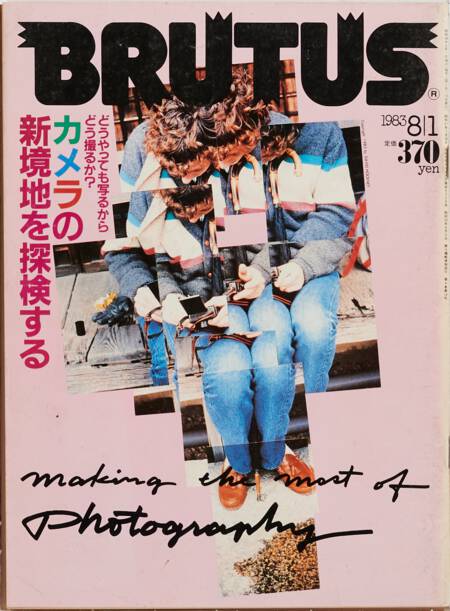 カメラの新境地を探検する