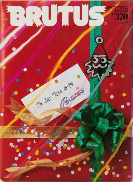 The Best Things for ‘84