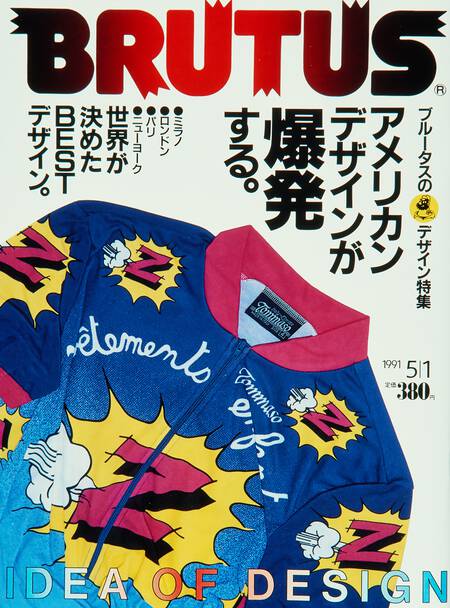 アメリカンデザインが爆発する。