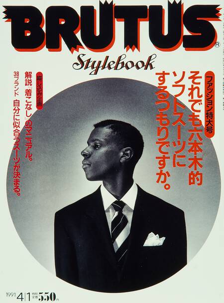 それでも六本木的ソフトスーツにするつもりですか。