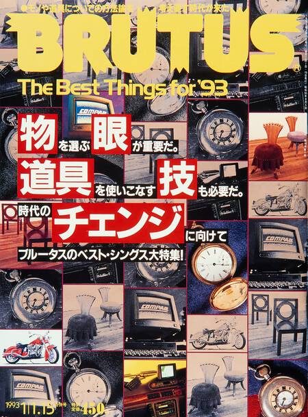 ベスト・シングス大特集！