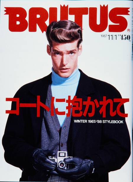 コートに抱かれて