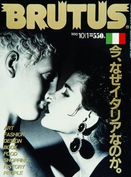 今、なぜイタリアなのか。