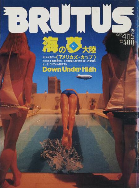 海の夢大陸〈アメリカズ・カップ〉