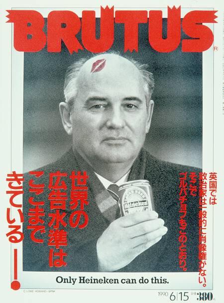 世界の広告水準はここまできている！