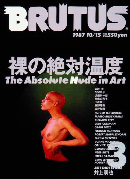 裸の絶対温度３