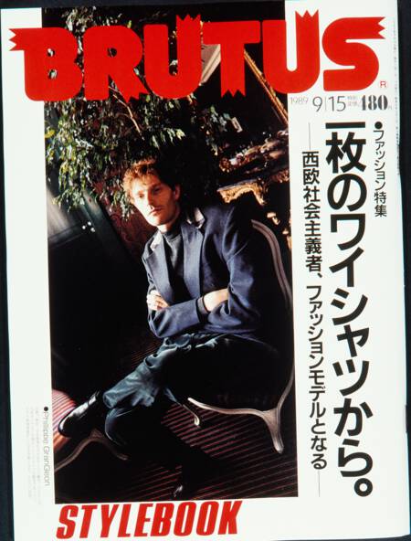 その他 BRUTUS 1989.5.15 その他 BRUTUS 1989.5.15 BRUTUS 1989.5.15
