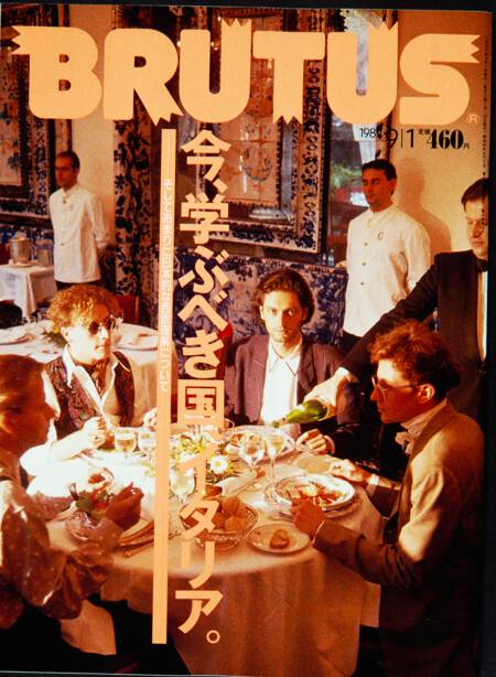 今、学ぶべき国、イタリア。