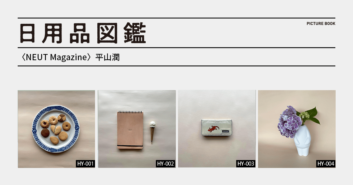 ハプスブルグ家の本 20冊 まとめ売り 貴重 カセットテープ BUCK-TICK バクチク Sexual XXXXX! - メルカリ