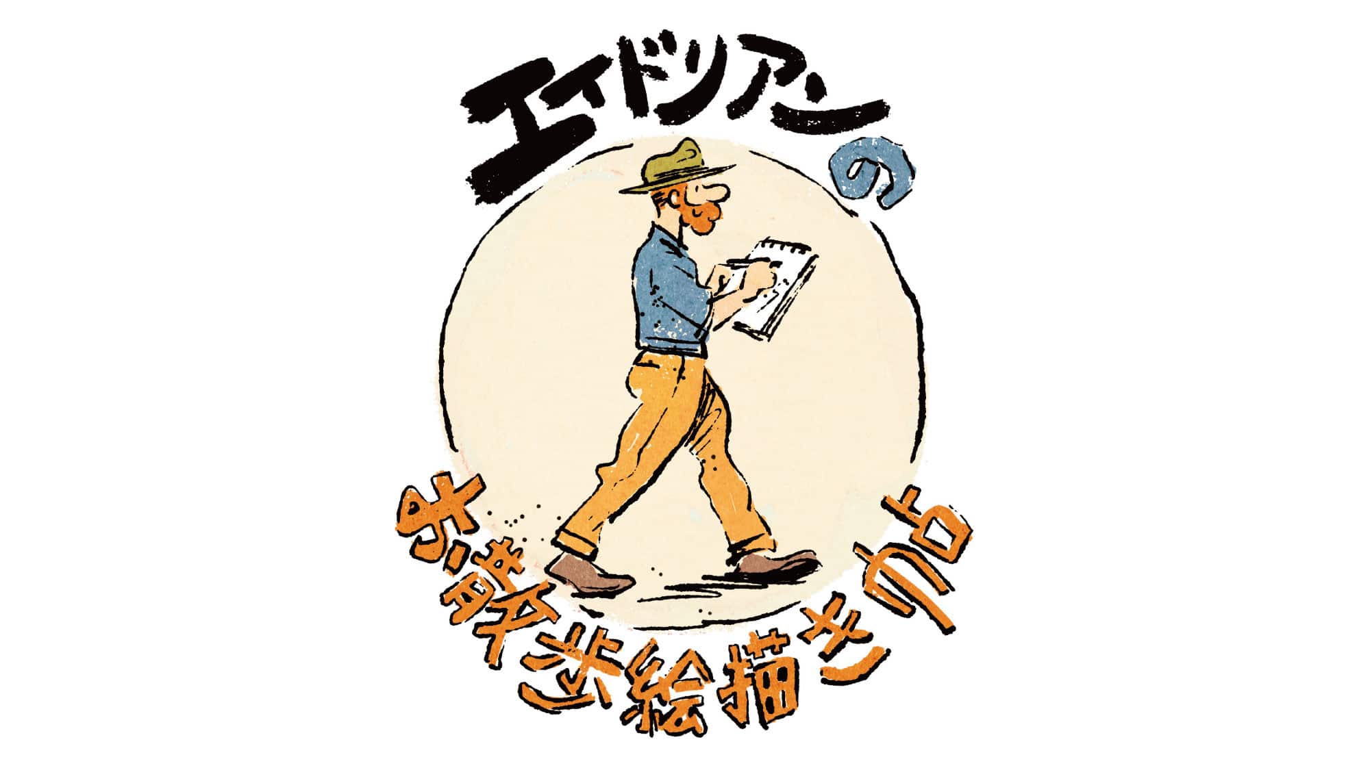 「Adrian Loos GB」アドリアン•ルース 日本芸術出版社 会員限定 Adrian Loos GB」アドリアン•ルース 日本芸術出版社 会員限定