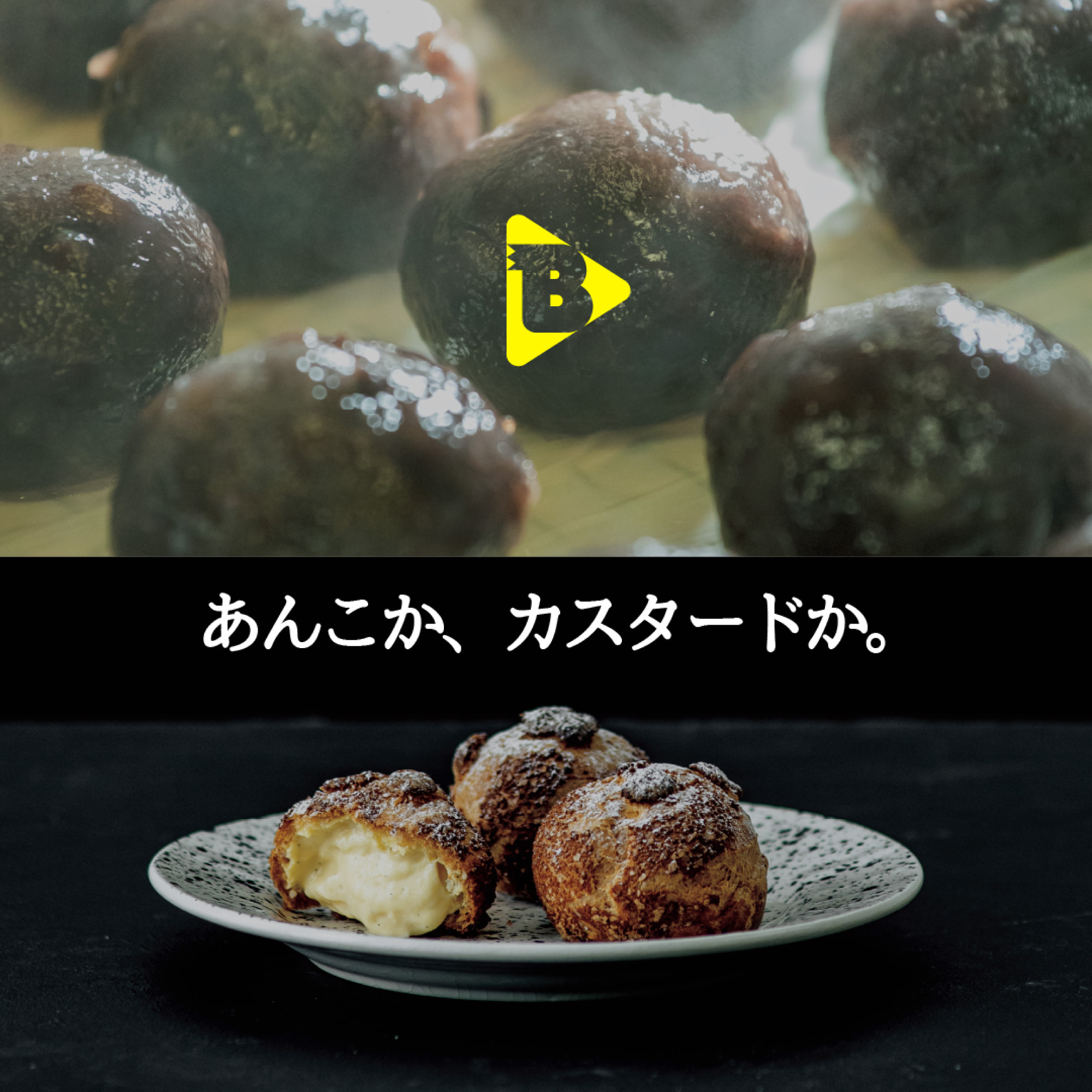 あんこ こだわりの低糖質あんこが人気の“あんこのやまか”が 13店舗目となる