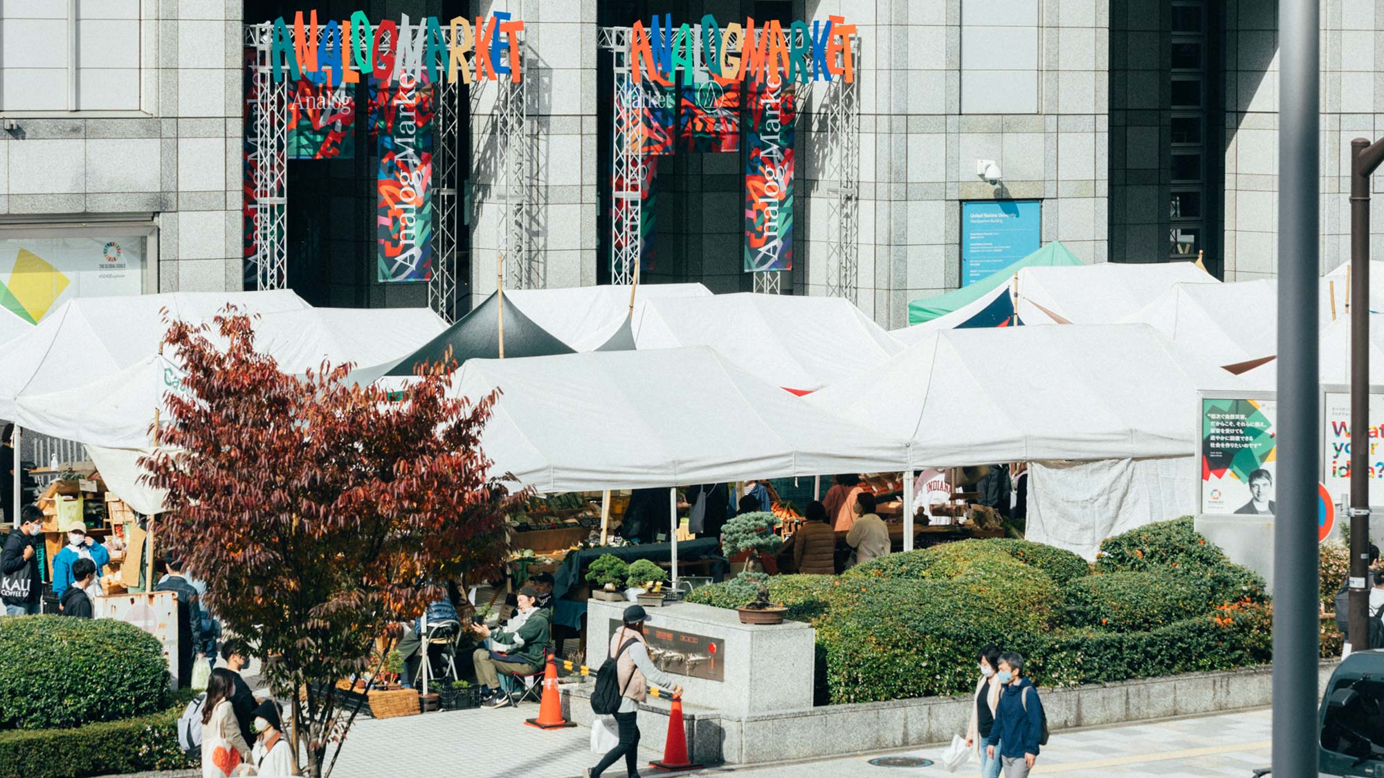 もっと、アナログになっていく。〈オーディオテクニカ〉60周年記念