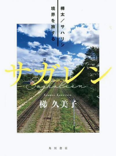 民俗学者・加藤幸治が選ぶ、現代を生き抜くためのブックガイド