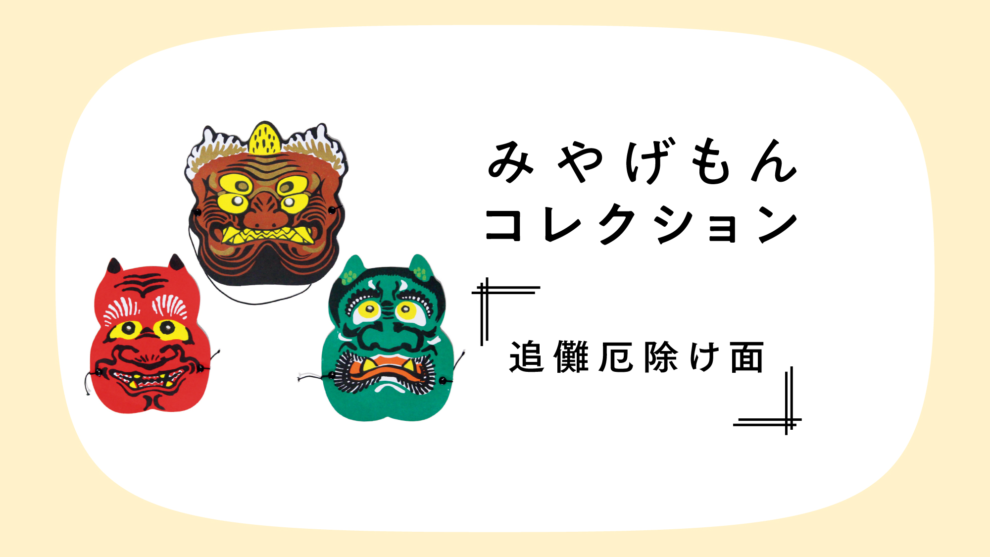 匿名配送込み　‼️限定再値下げ→ 素晴らしい石彫刻　玉獅子　厄除け　家内安全　置物 Yahoo!オークション - 獅子頭 獅子舞 縁起物 木彫り 魔除け アン