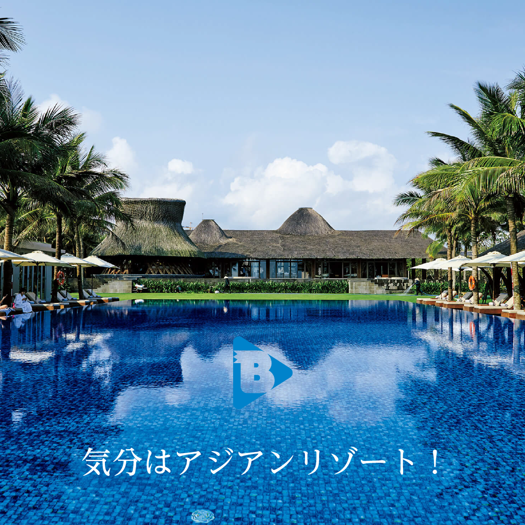 デイリーブルータス 367 気分はアジアンリゾート！