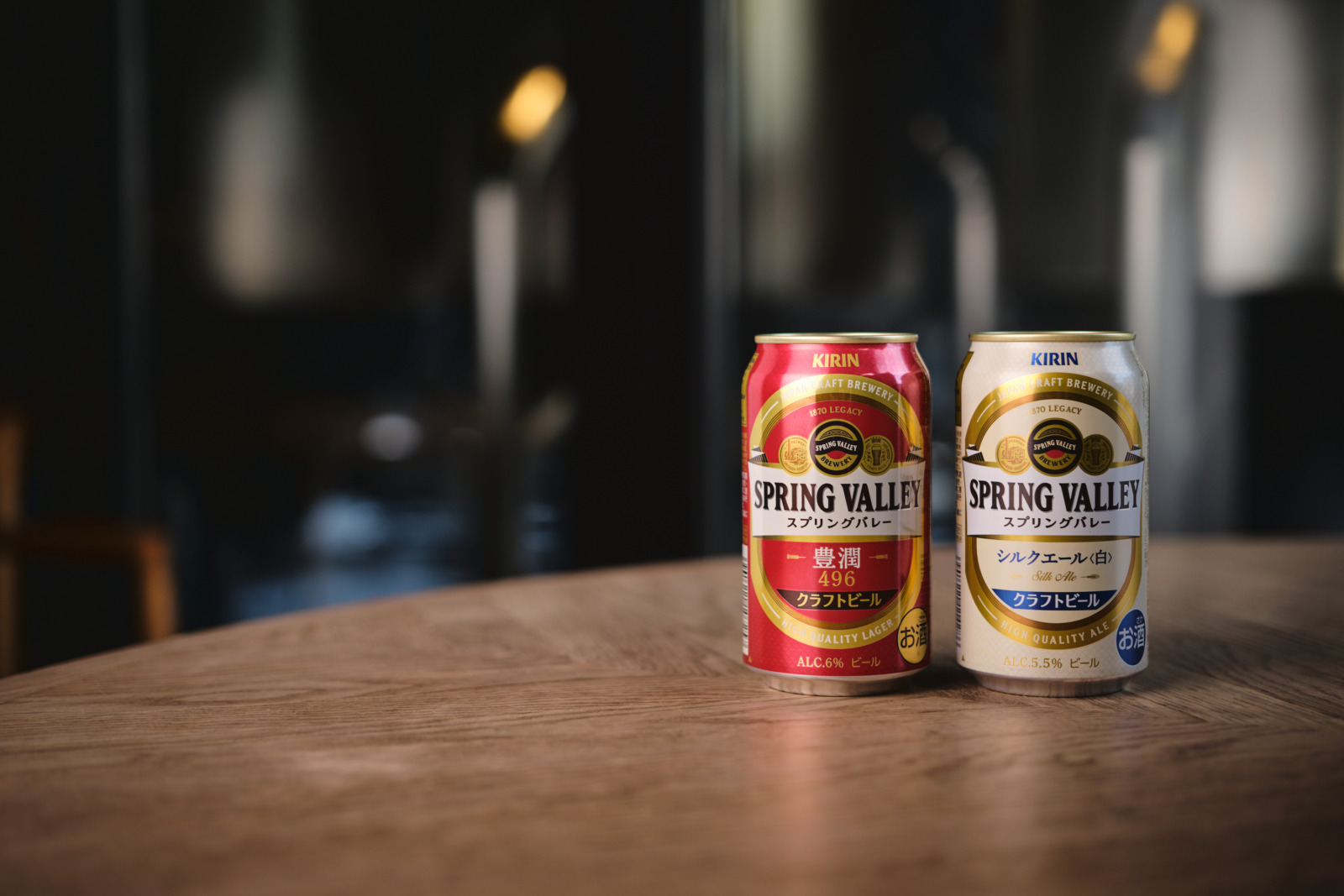 いつものビールに感動をもたらす、〈スプリングバレー〉からの提案