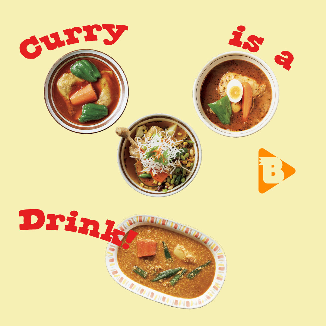 デイリーブルータス Curry is a Drink!