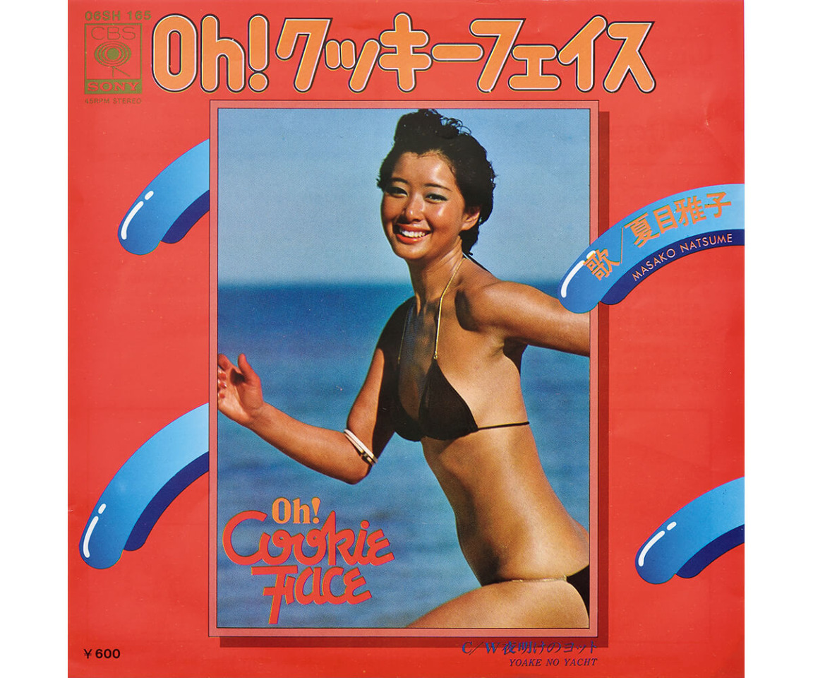 Lue：Ladle：おたま レードル 廃盤 クリストフル レードル バンドーム