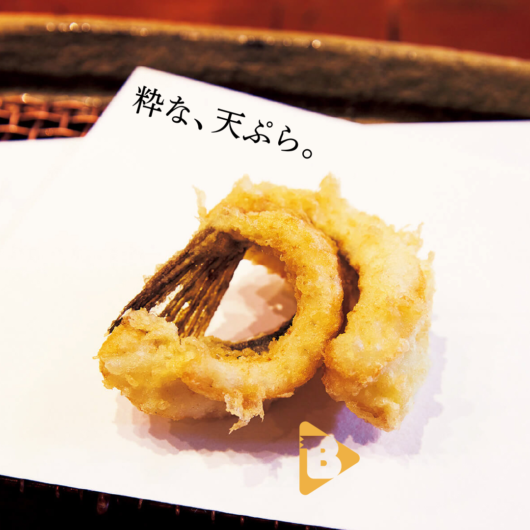 デイリーブルータス_粋な、天ぷら。