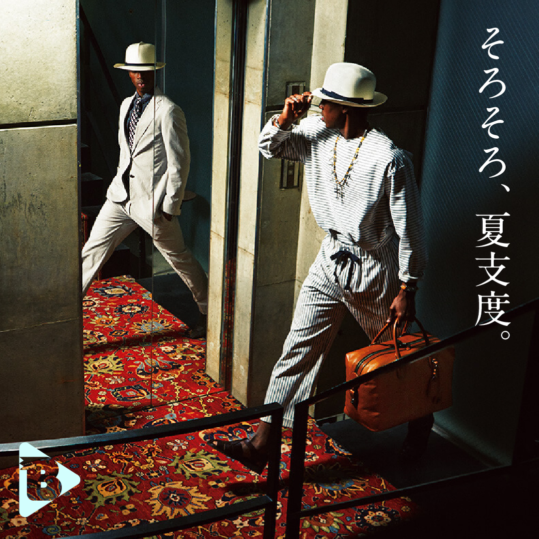 デイリーブルータス_そろそろ、夏支度。