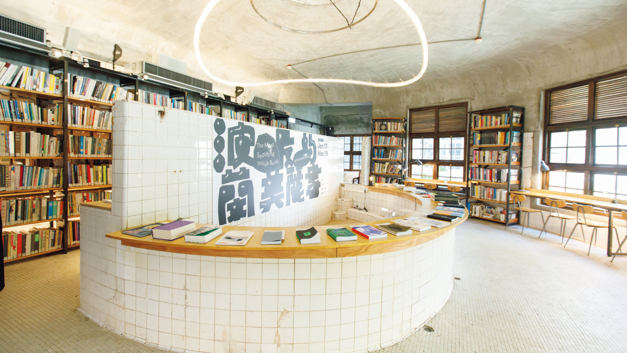 台湾最新トピック「リノベ図書館」編。日本統治下時代の大浴場が大変身
