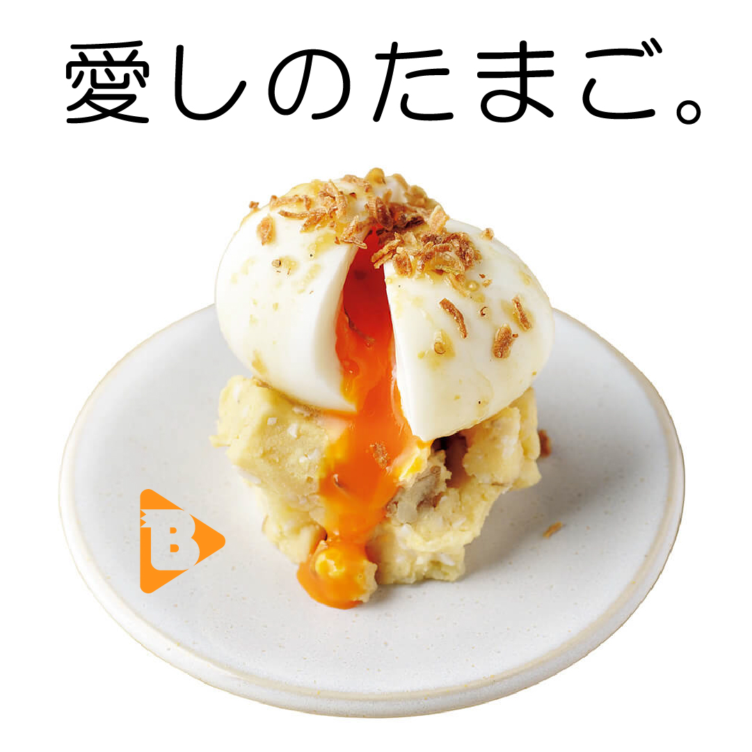 デイリーブルータス_愛しのたまご。