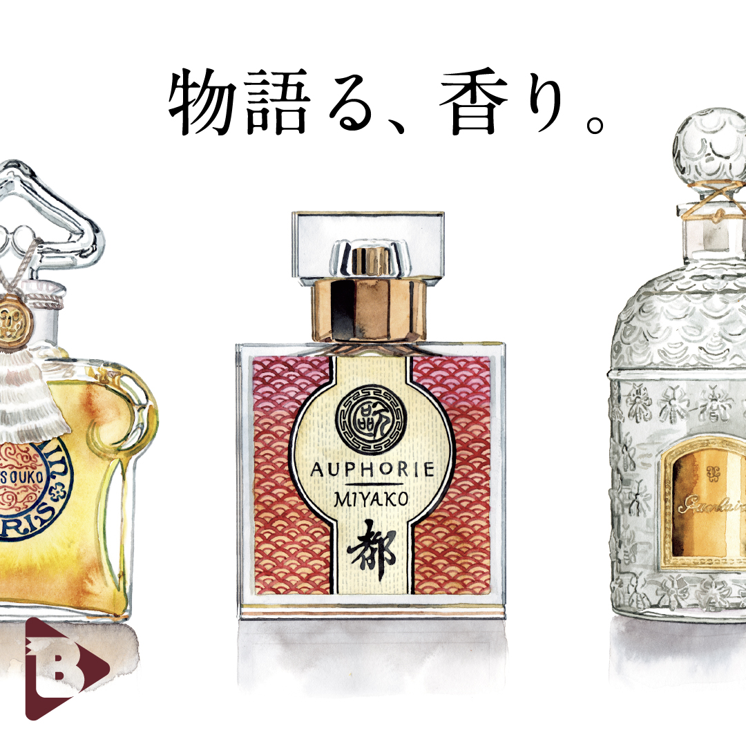 デイリーブルータス_物語る、香り。