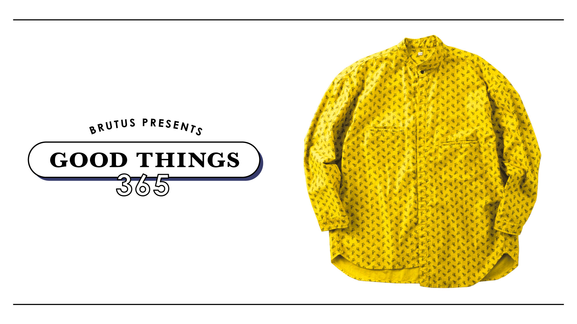 ウティ〉のシャツ：GOOD THINGS 365 | ブルータス| BRUTUS.jp
