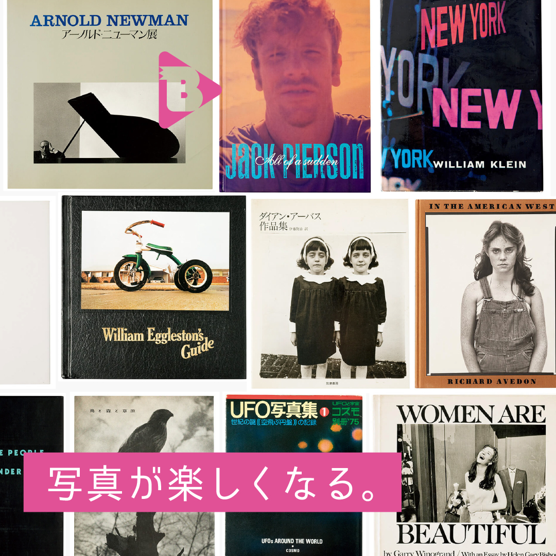 デイリーブルータス_写真が楽しくなる。