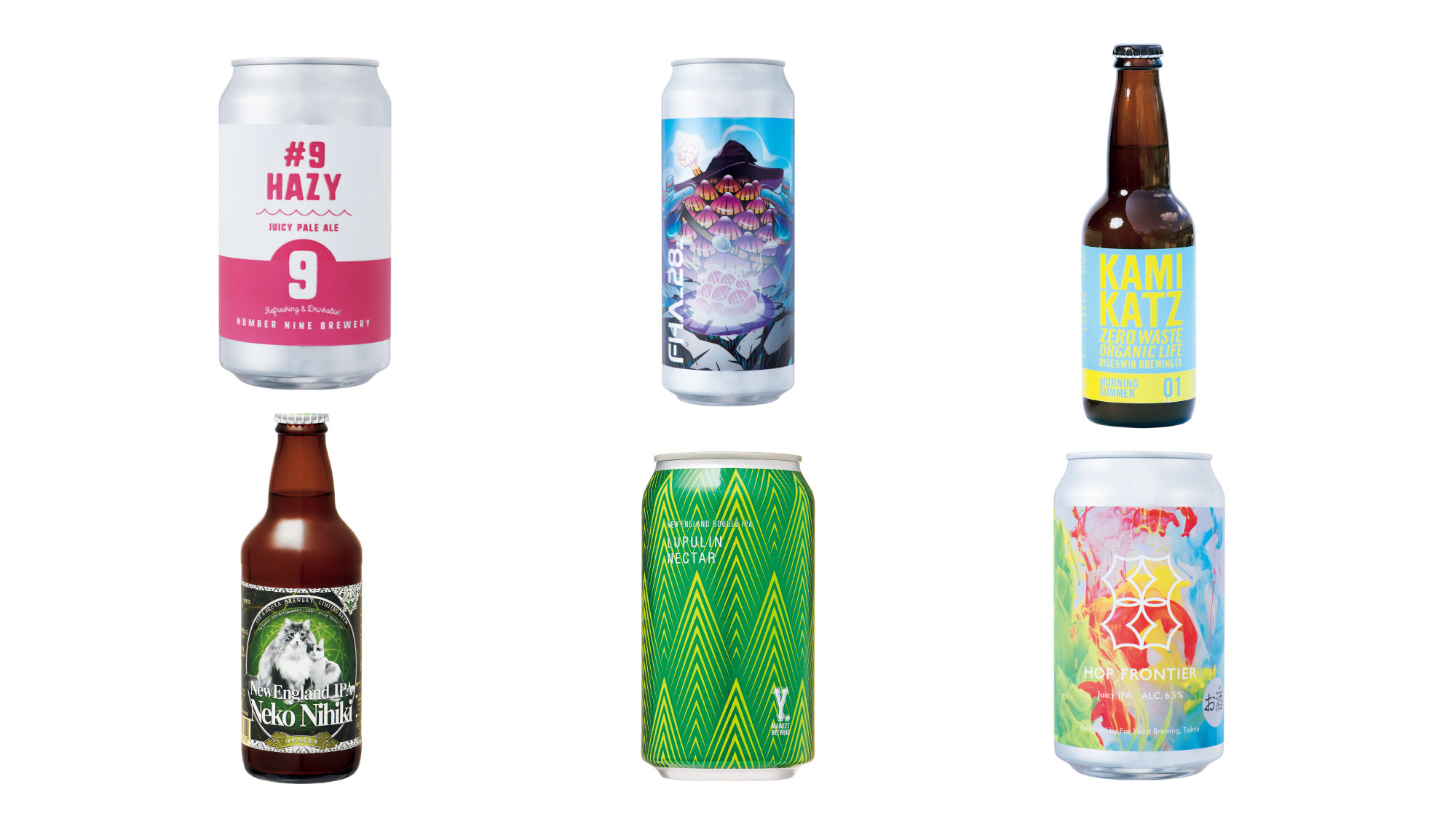いま飲むべき！クラフトビール【HAZY IPA】〜後編〜 | ブルータス