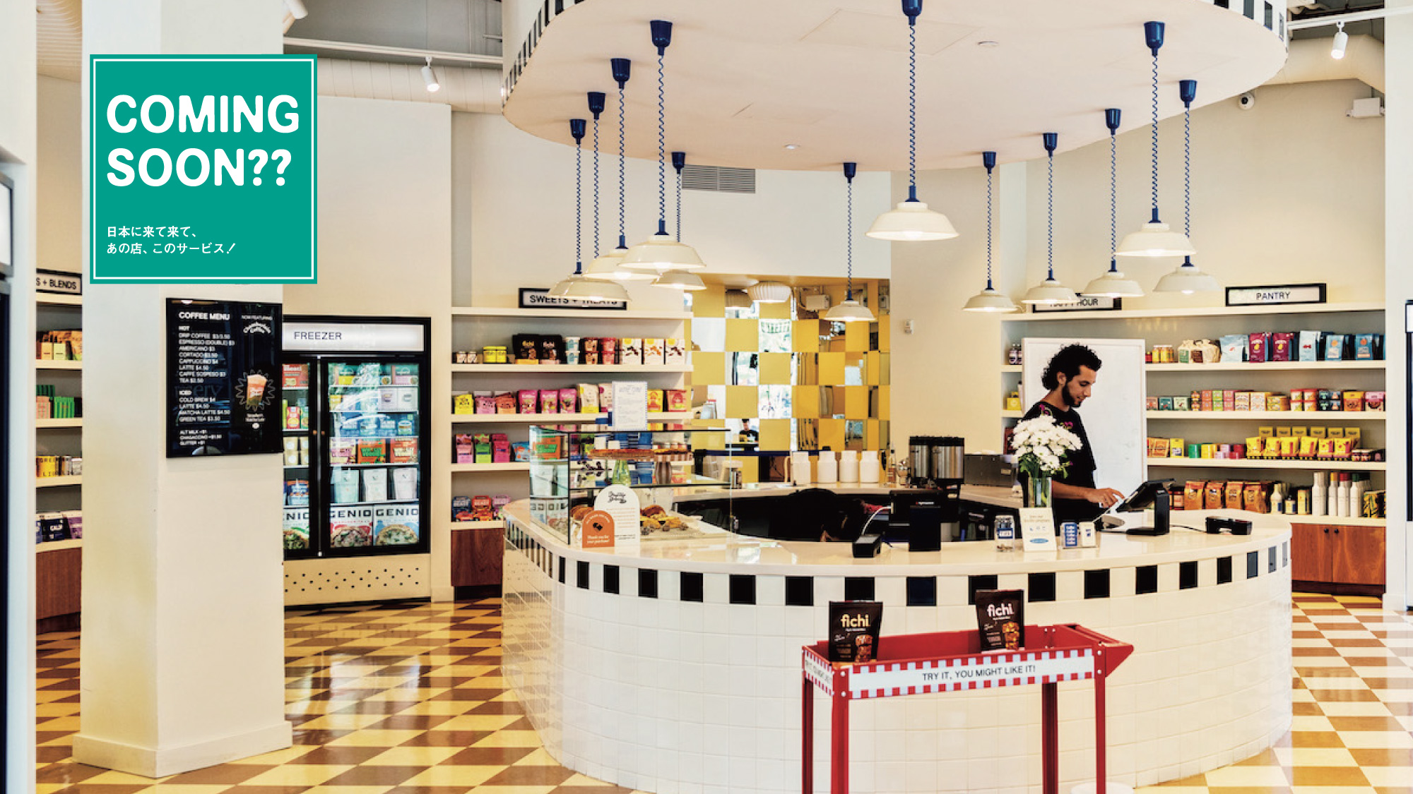 キノコ商品が売れ筋⁉Z世代が夢中になるNYのグローサリーストア