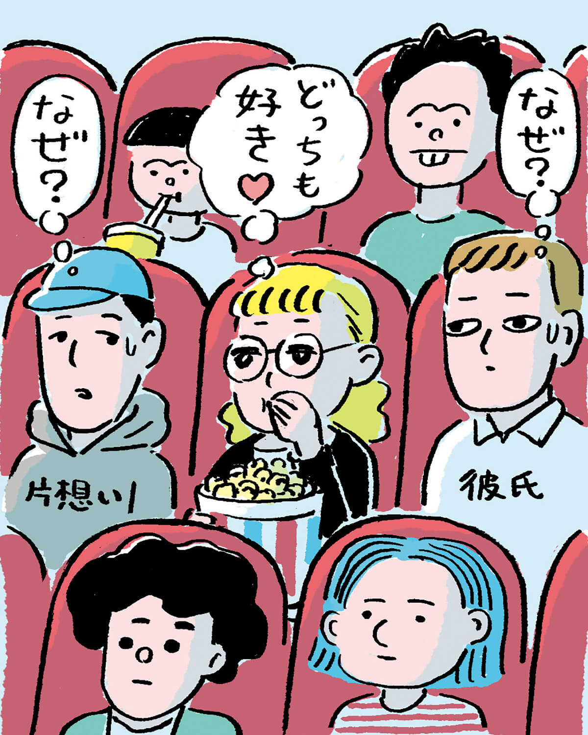 死後くん イラスト