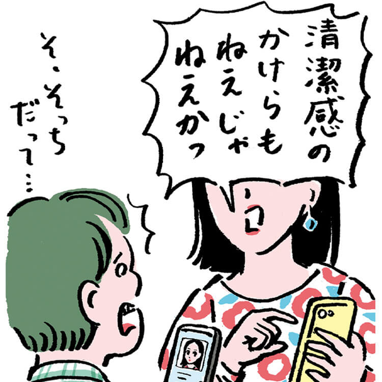 死後くん イラスト