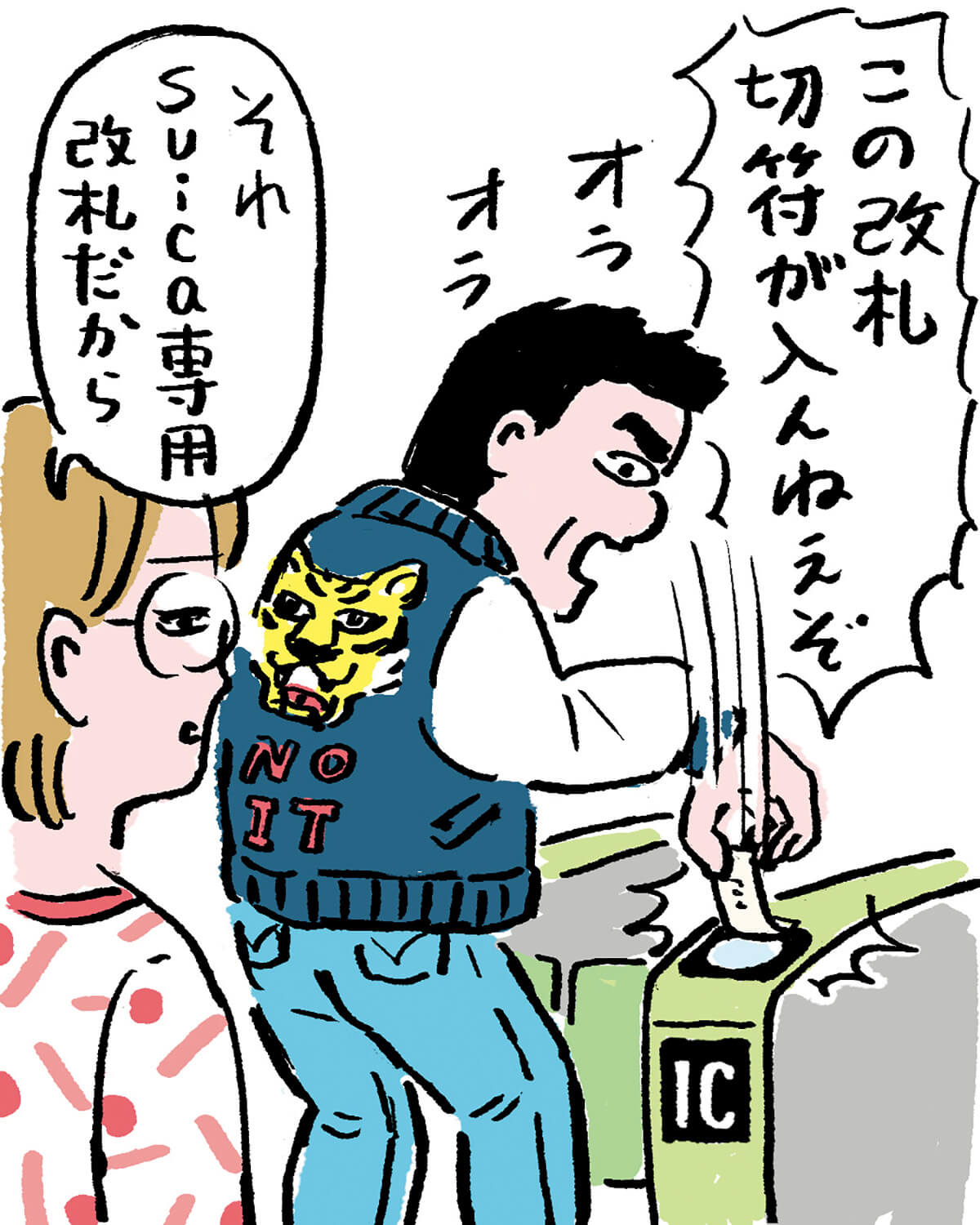 死後くん イラスト