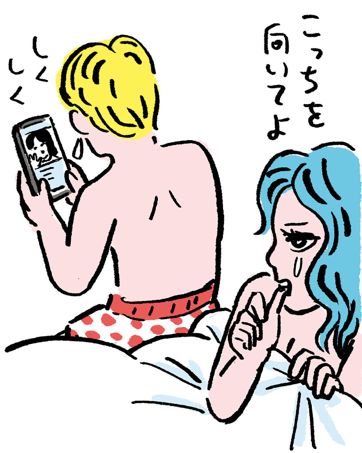 死後くん イラスト