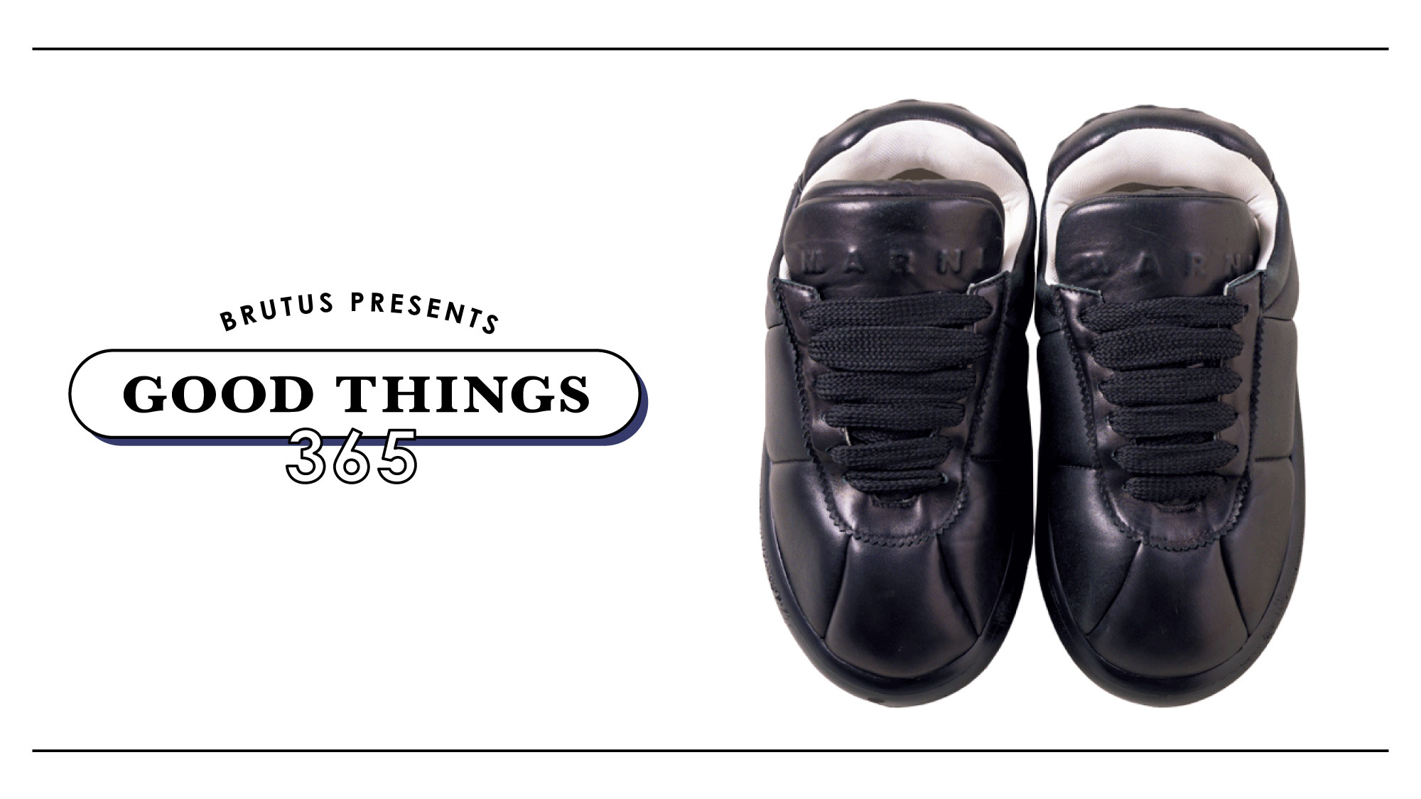 マルニ〉のスニーカー「ビッグフット2.0」：GOOD THINGS 365 