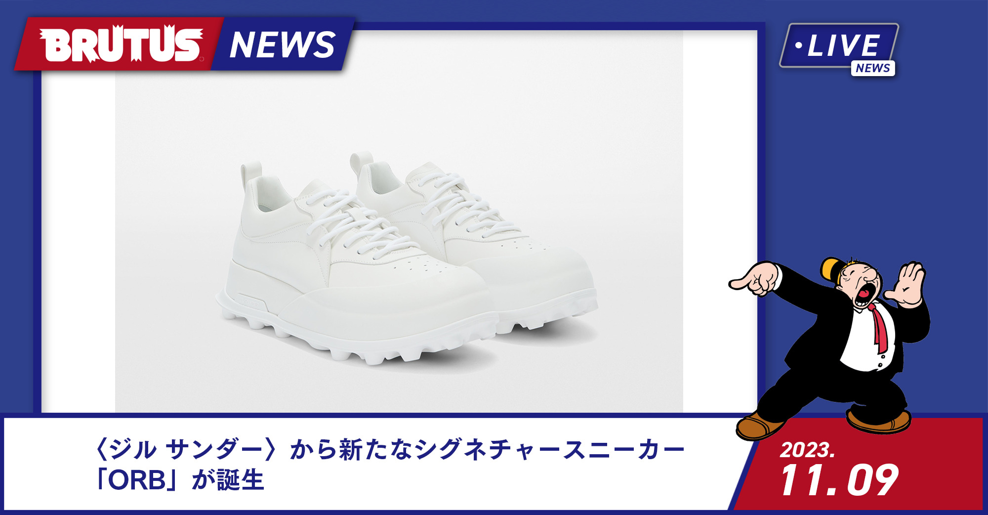 【関税込】 JIL SANDER ジルサンダー Orb スニーカー Jil Sander(ジルサンダー) スポーティ Orb スニーカー (Jil