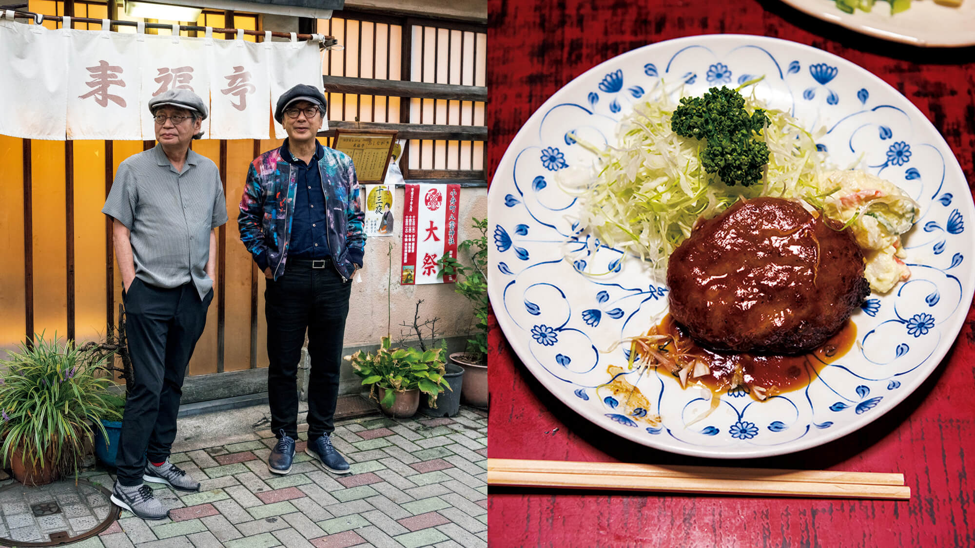 観光 細野晴臣 中沢新一 観光: 日本霊地巡礼 (ちくま文庫 な 8-1) | 中沢 新一, 細野