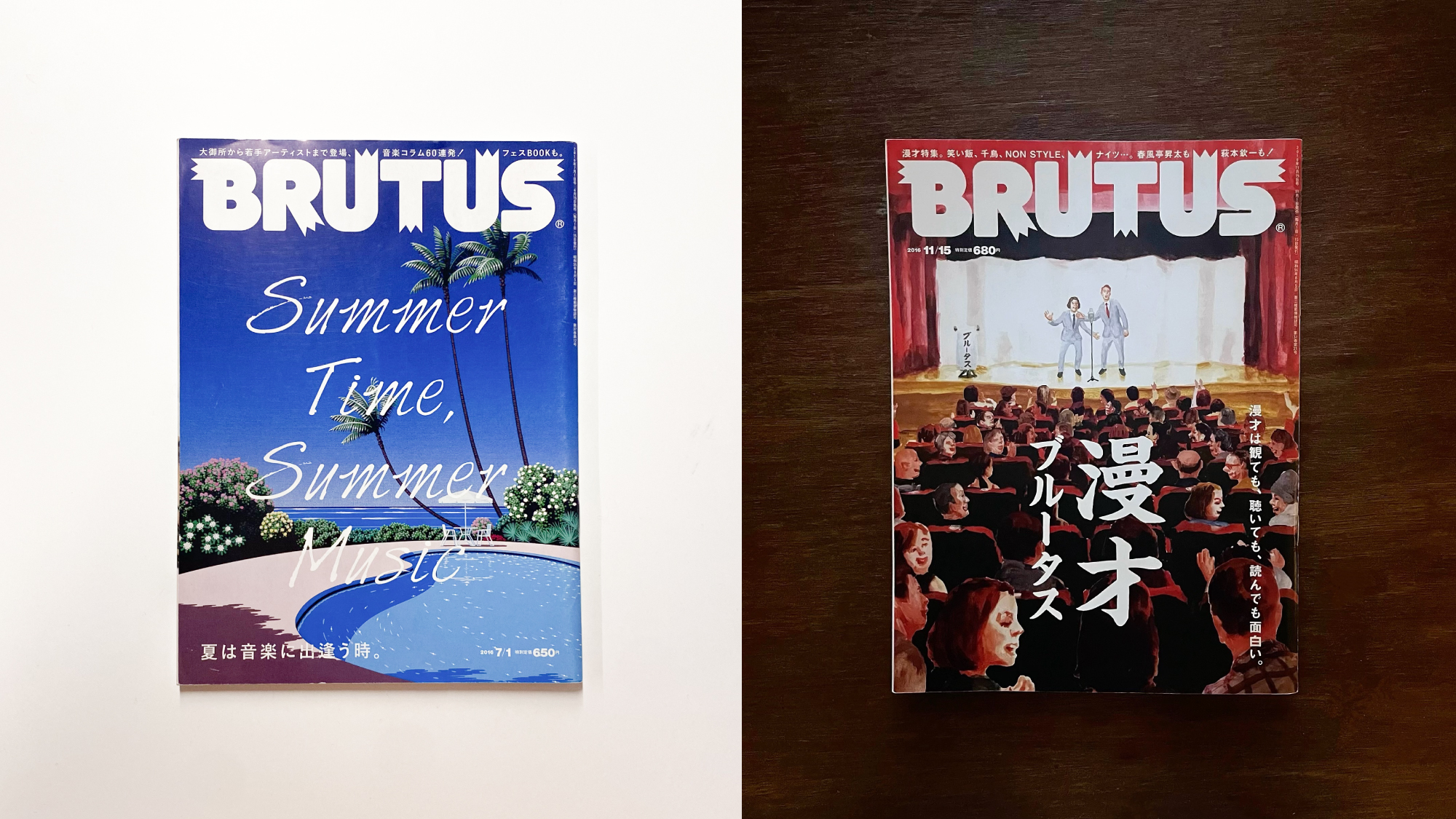 井上雄彦 画集2冊 BRUTUS1冊 セット Amazon.co.jp: 計2冊セット 初版 帯 初回特典ポストカード付 PLUS SLAM